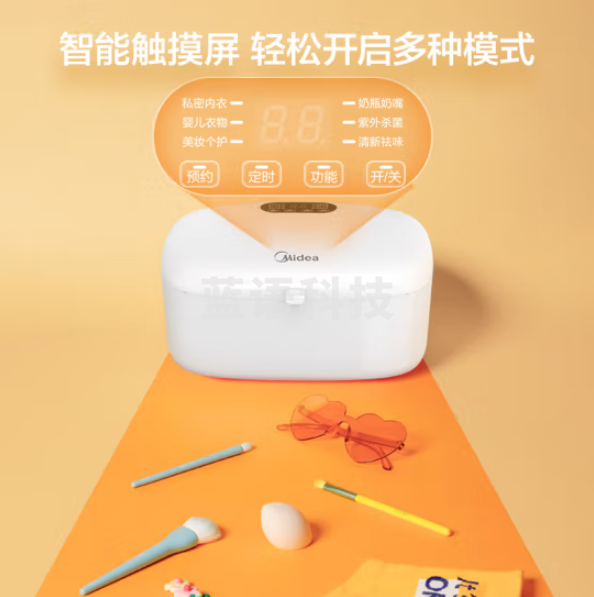 美的（Midea）MGH04-02VYW 烘干机小型 衣物紫外杀菌机 迷你便携式烘衣机干衣机