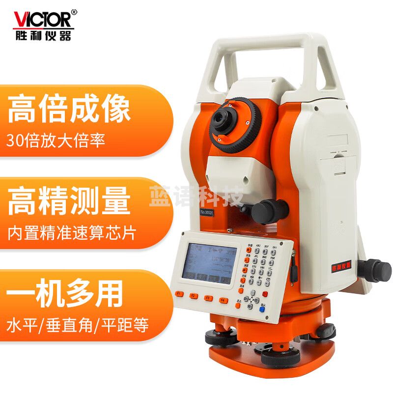 胜利仪器（VICTOR）全站仪 高精度三棱镜400米工程测量测绘放样测量 VC872L