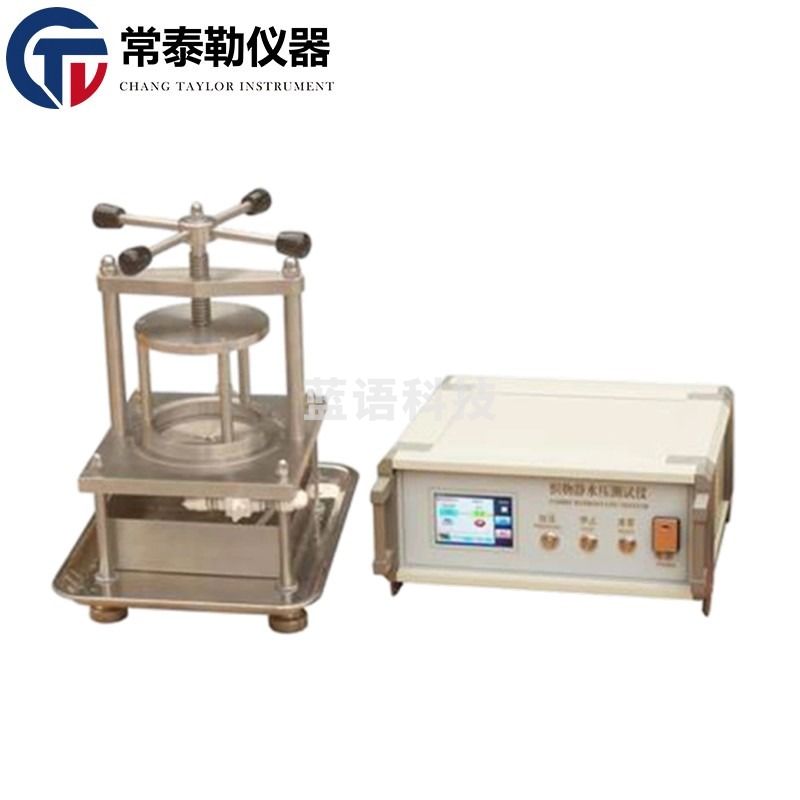 常泰勒YG-825型织物静水压测试仪纺织品耐静水压测定仪渗水性测试纺织仪 5m水柱