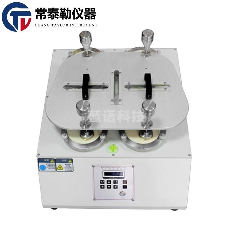 常泰勒 马丁代尔耐磨试验机 马1丁代尔磨耗试验机 布料纺织检测起球测试 4工位数显按键款