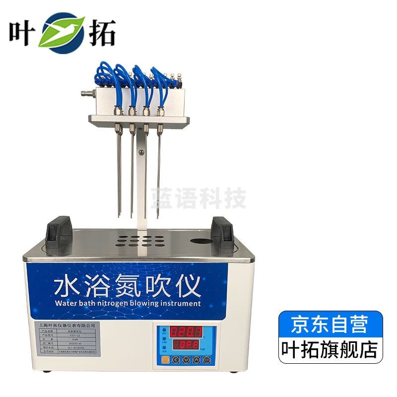 上海叶拓YTST-24水浴氮吹仪数字显示精准控温 YTST-24