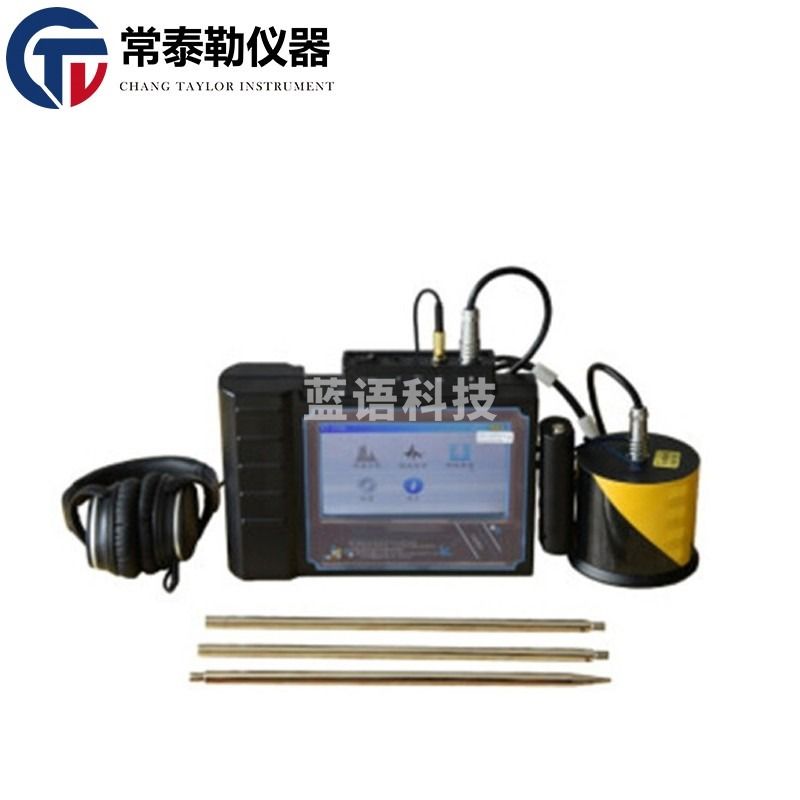 管道医生漏水点检测仪房屋地暖自来水管道探测神器专业测漏水仪器高精度 KT-200L(探测深度2米)