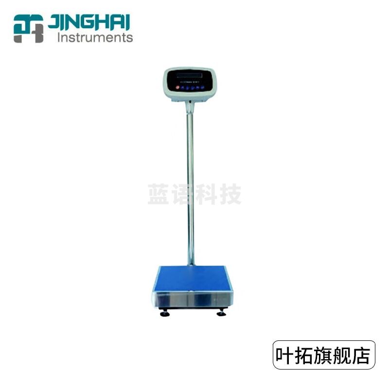 上海菁海YP100KN电子精密天平1g大称量台秤电子称 YP100KN