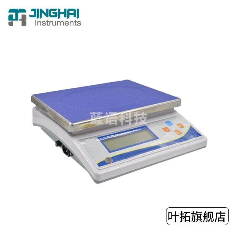 上海菁海电子天平秤YP15KN公斤电子台秤0.1g YP15KN