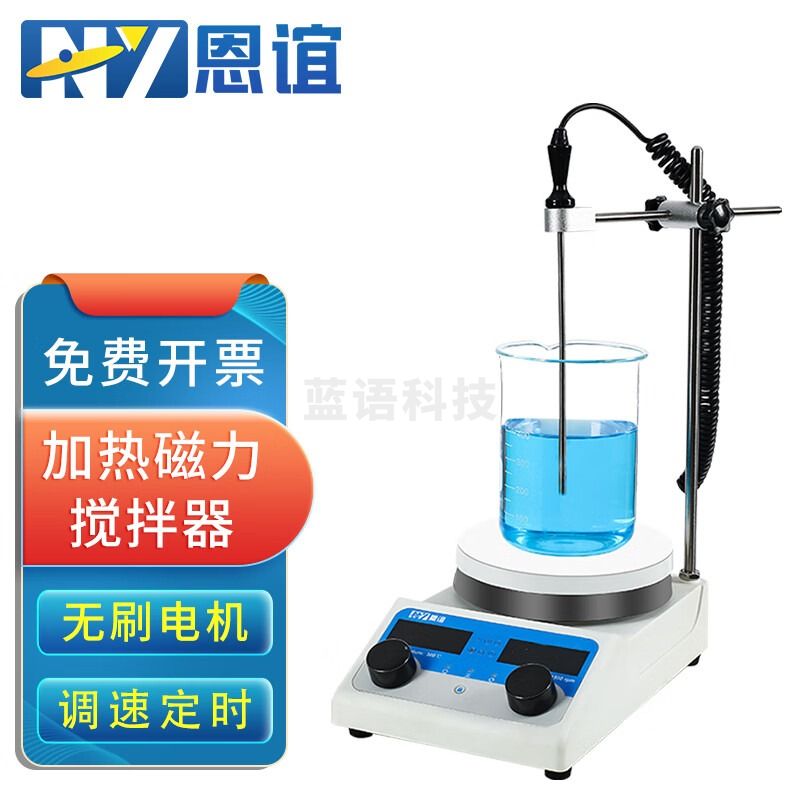 恩谊 磁力搅拌器数显磁力加热恒温搅拌器实验室 【3L数显+控温+定时】单联