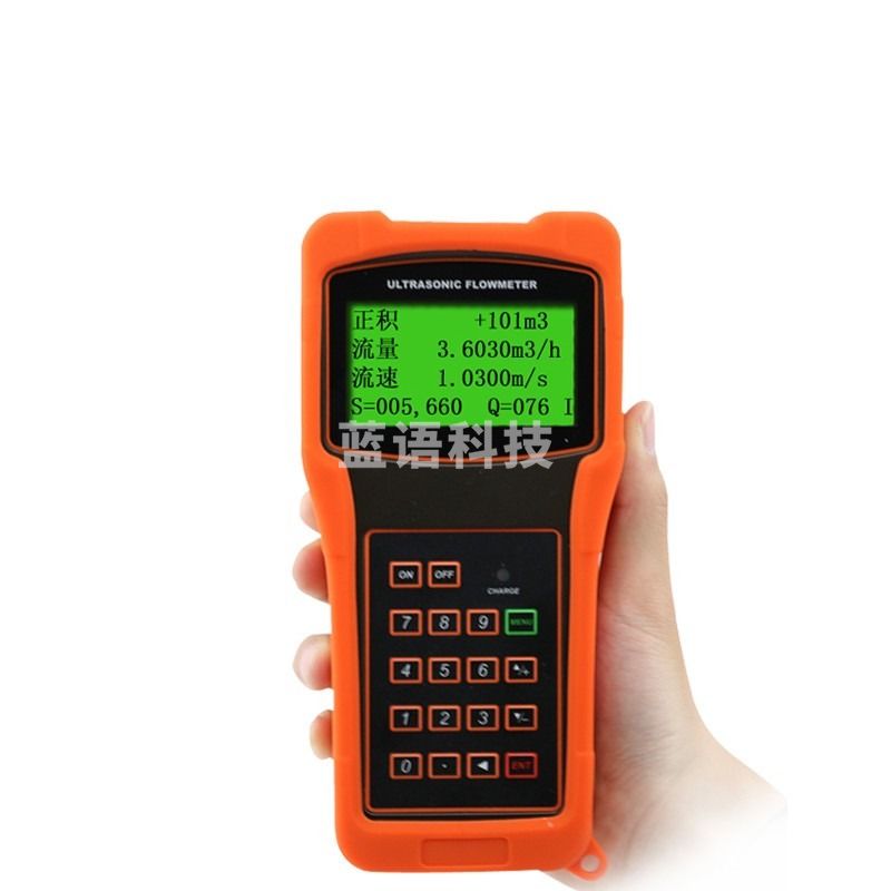 Bamuace矿用防爆超声波流量计YHL5水灾事故分析鉴定仪器机电运输事故分析