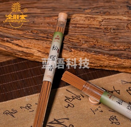 金旺来天然松塔香古法线香雪松香家用室内香薰熏香檀香品鉴装