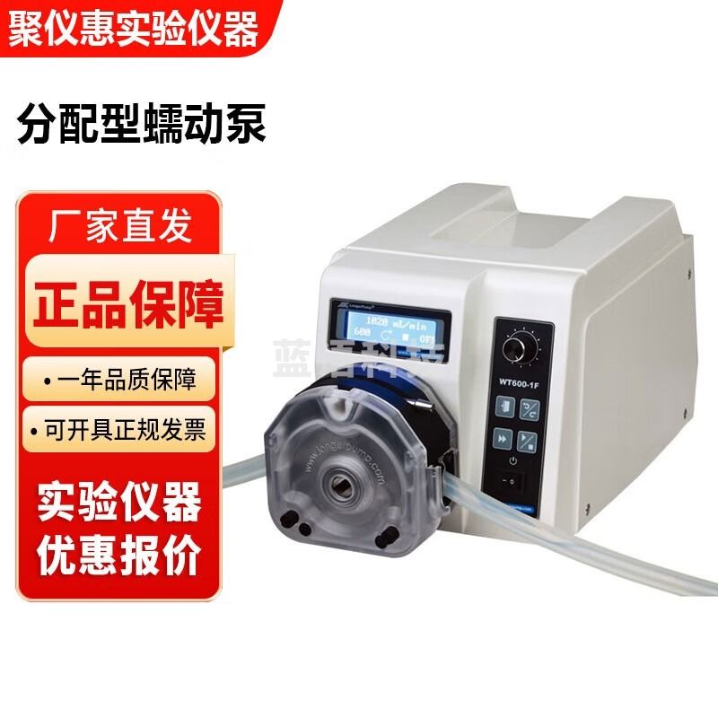 LongerPump保定兰格WT600-1F实验室分配型灌装蠕动泵泵头串联 WT600-1F驱动器+YZII15泵头