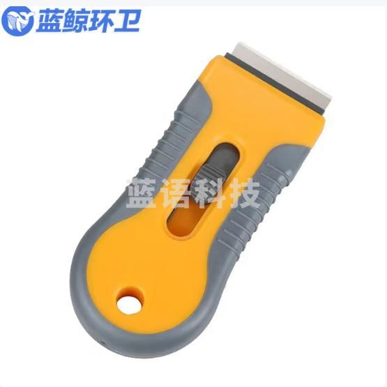 蓝鲸环卫 多功能除胶清洁小刮刀可伸缩塑料柄玻璃铲刀 黄色 LJHW-9792（5个起订）
