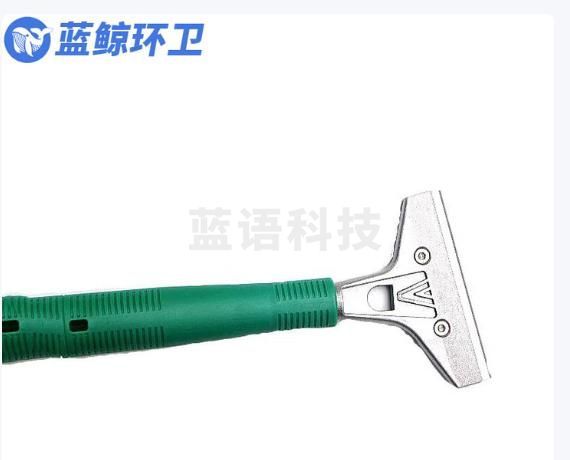 蓝鲸环卫 C款刀片款 清洁除胶不锈钢铲LJHW-9268