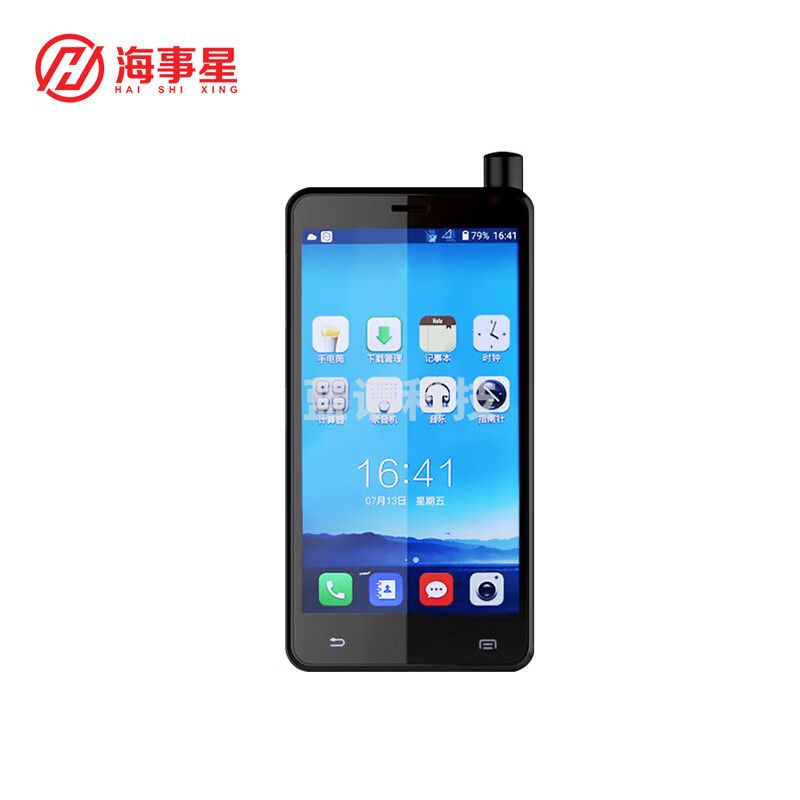 海事星SC150 智能手机5.5英寸高清大屏户外应急三防工业手持机