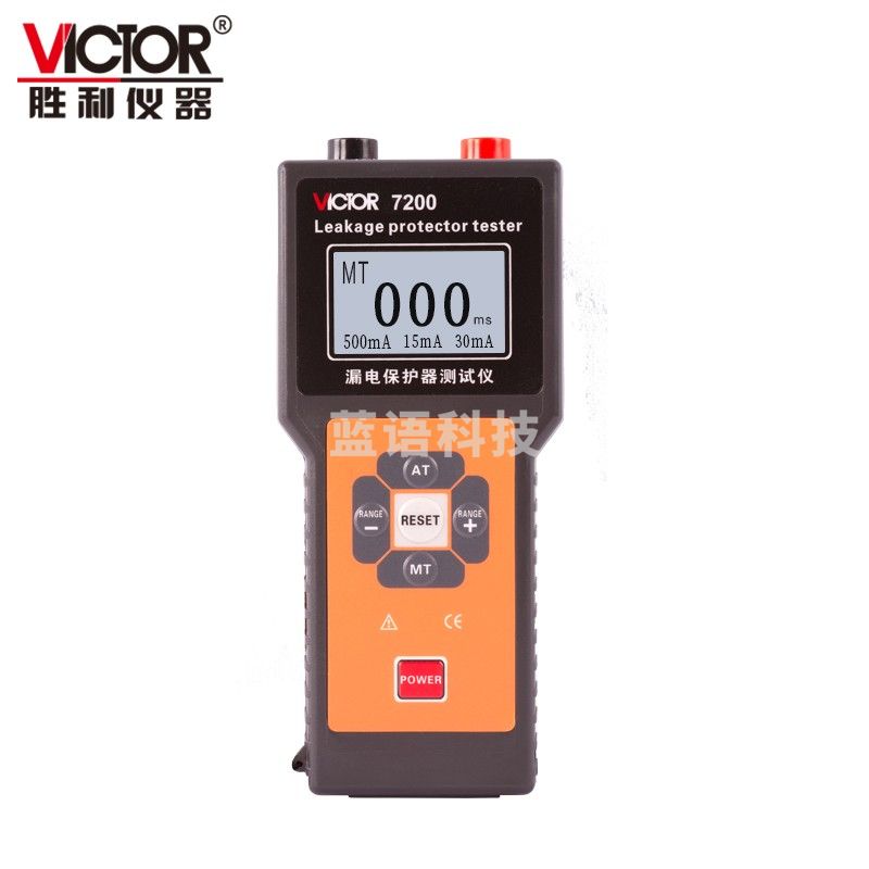 胜利仪器（Victor）漏电保护测试仪 插头电源检测器 验电器 电源极性测电器 VC7200