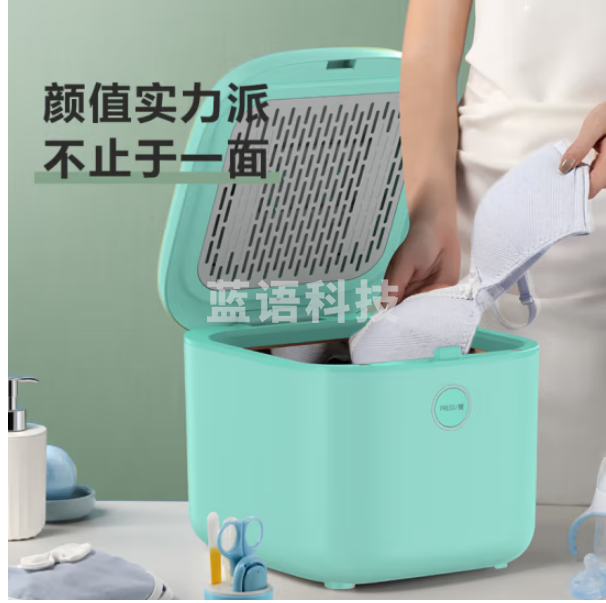 美的（Midea）MH-DXG01 烘干机小型 99.99%除菌机 小件衣物10L护理盒干衣机