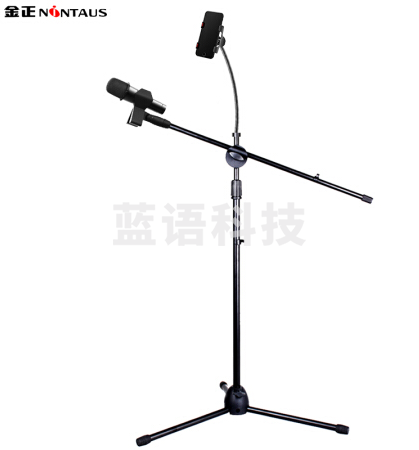 金正（NINTAUS）HY-103B 升级版话筒支架麦克风支架手机直播支架演唱支架 360°旋转三脚伸缩支架
