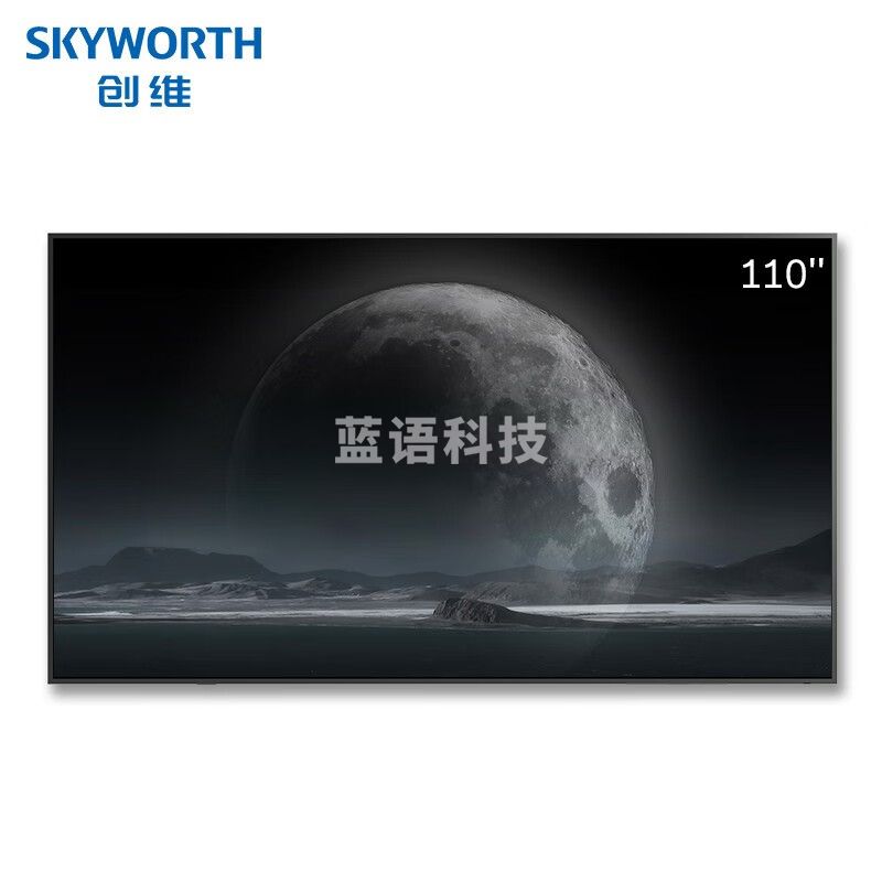 创维（Skyworth）电视KT110B02A 110英寸商用电视机会议室大屏显示器安卓系统智能液晶屏大内存2+32