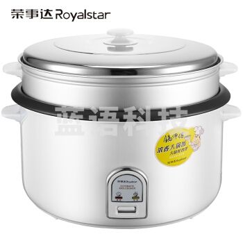 荣事达（Royalstar）电饭煲电饭锅商用19L大容量RZ-190B