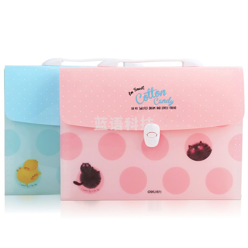 得力5296风琴包(混)(个)颜色随机