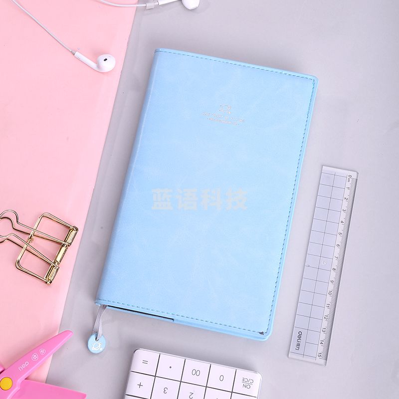 得力SZ604学生手账-专业款-210mm*130mm/144张(浅蓝)
