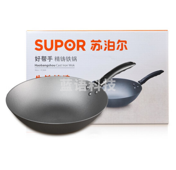 苏泊尔FC30J4 好帮手精铸铁锅 30cm口径