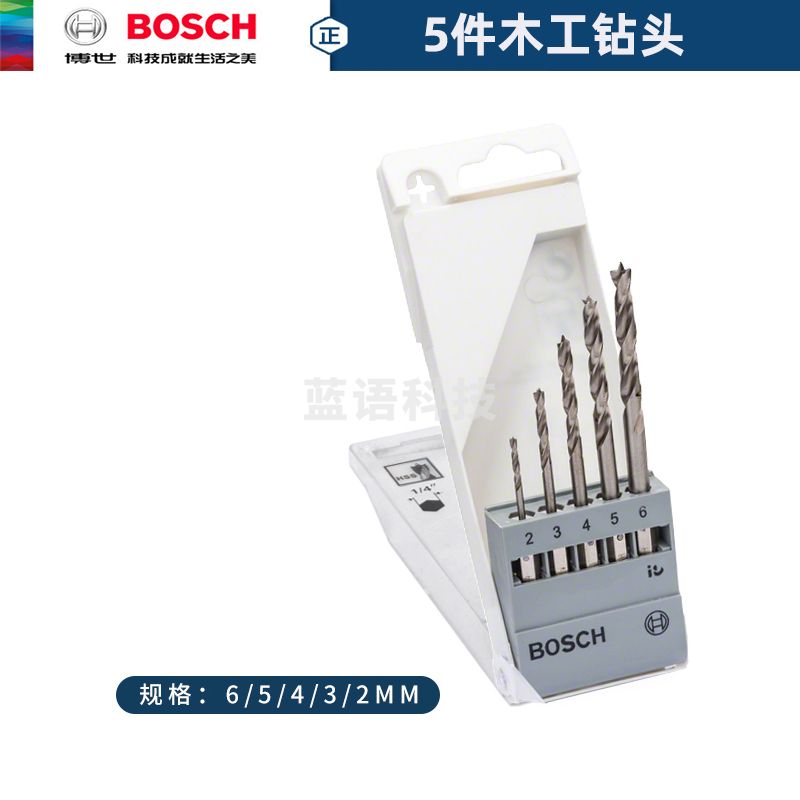 博世(BOSCH)5件金属麻花钻头套装六角柄高速钢磨制金工钻头2/3/4/5/6MM 5件木工钻头
