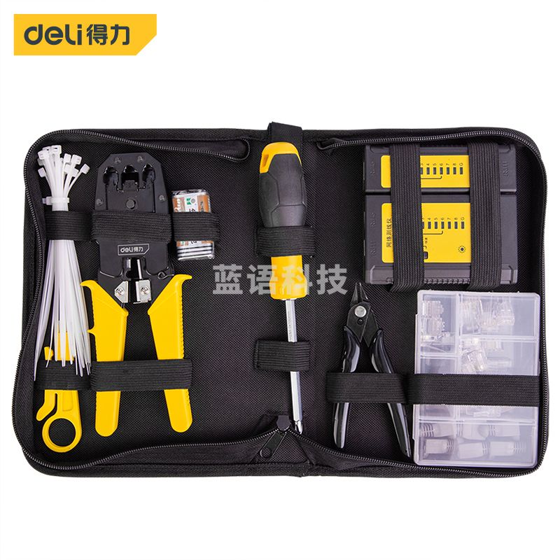 得力网络钳布包8件套 DL380008