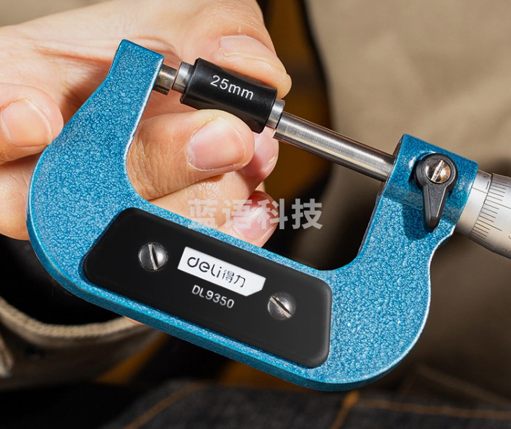 得力(deli) 外径千分尺25-50(mm)工业级螺旋测微仪 外径千分尺DL9350