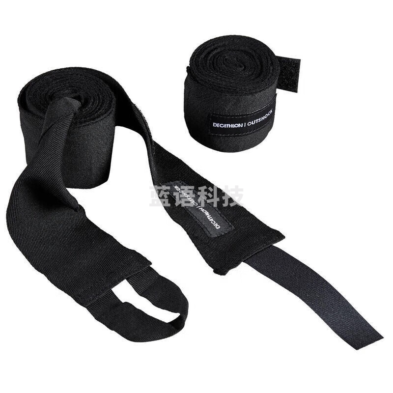 迪卡侬 拳击散打绑手带 弹力绑带黑色2.5米 2941363（根）