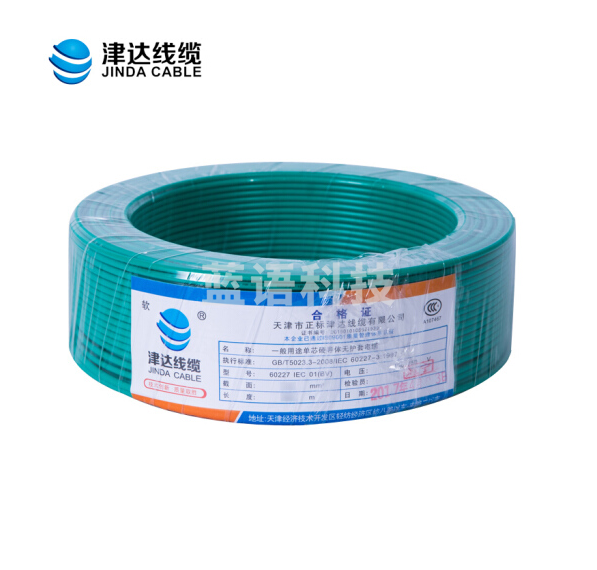 津达线缆 国标单芯多丝软塑铜线 硬线 电线 电缆 100M一盘 津达线缆 BVR绿色1.5平方