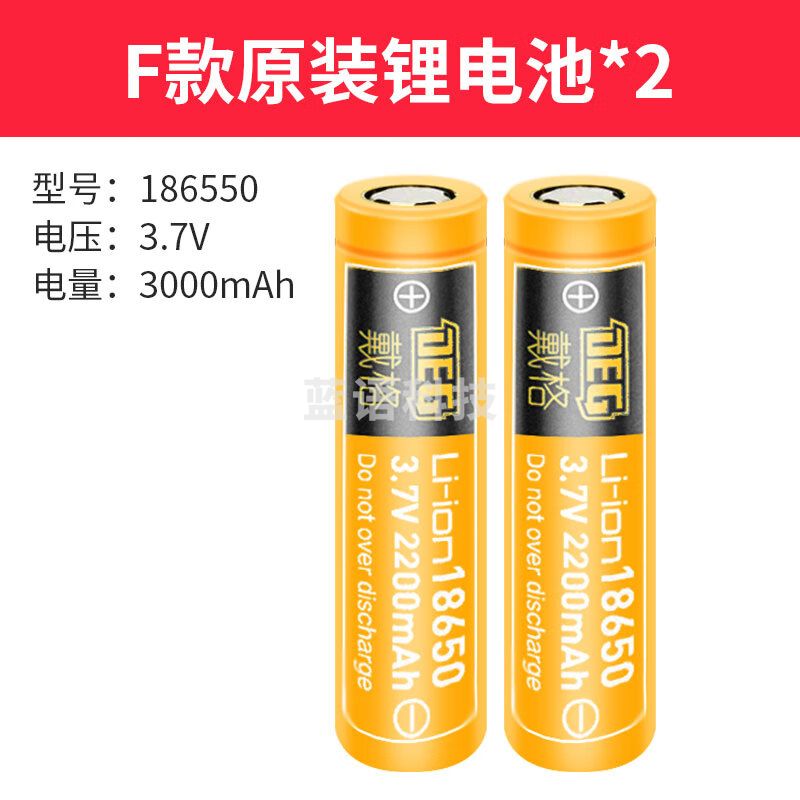 戴格水平仪配件F夹上墙支架电池三脚底座 F款18650锂电池一对