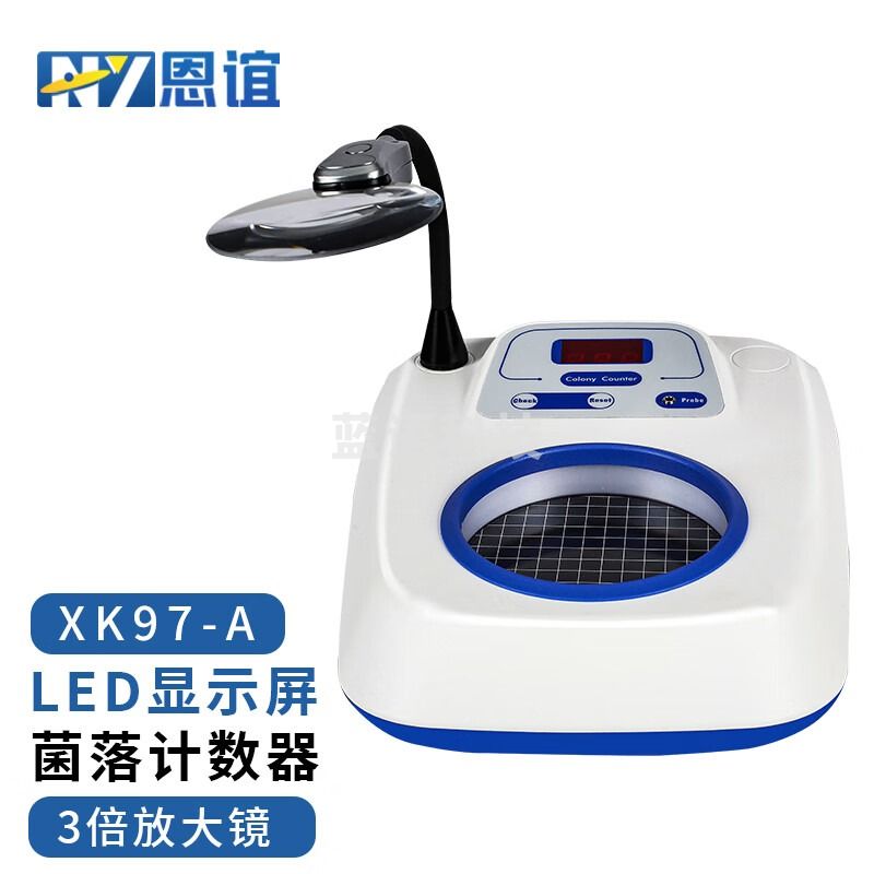 恩谊 菌落计数器半自动细菌检验仪器数量测试 XK97-A