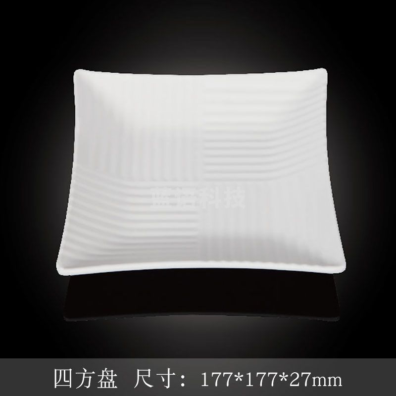 台顺密胺餐具4957 四方盘5个起售