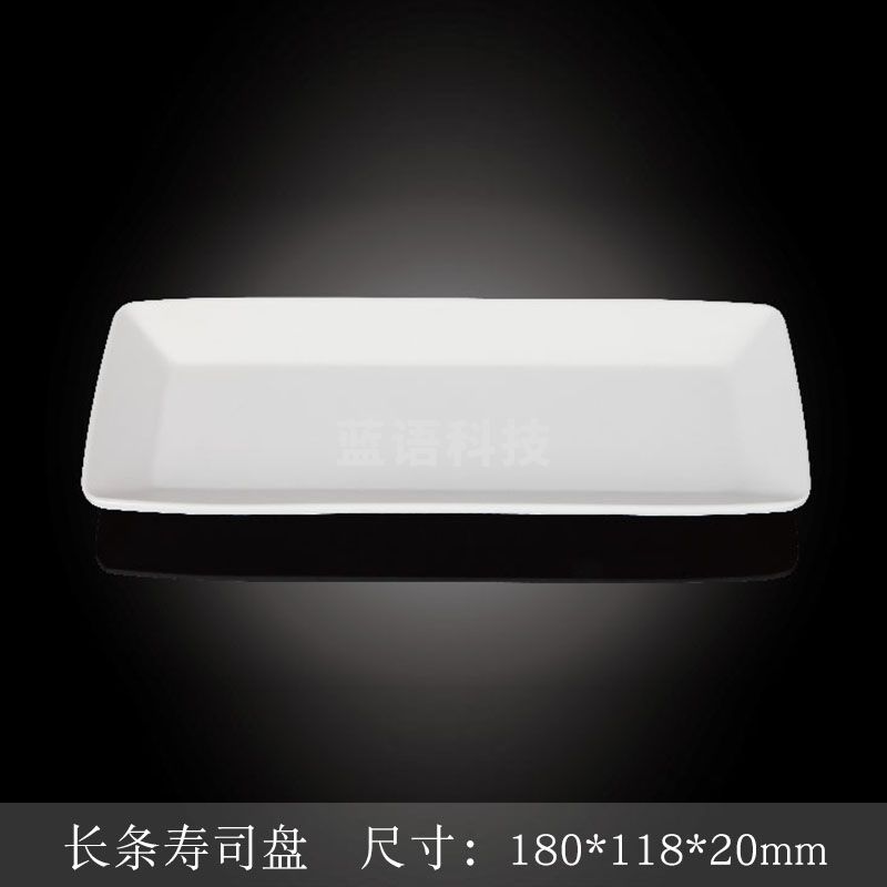 台顺密胺餐具8094-2 长条寿司盘5个起售