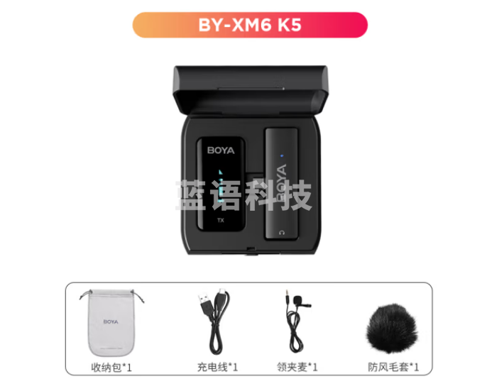 BOYA 博雅麦克风BY-XM6-K5一拖一无线领夹麦小蜜蜂 手机直播带货户外街拍采访vlog短视频收录音无线话筒