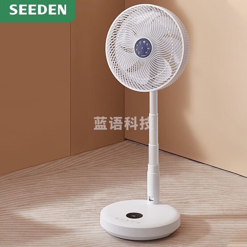 SEEDEN KF-2980A 空气循环扇 26W
