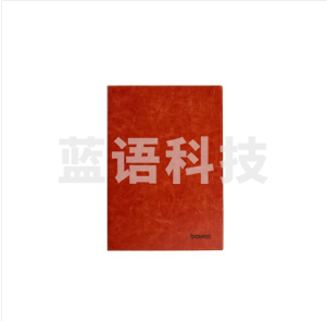博文 552 仿皮笔记本 A7 142*99mm（棕色）