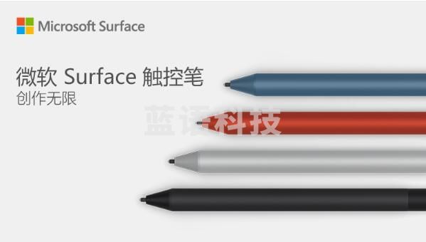 微软（Microsoft）Surface Pen 4096级压感触控笔 典雅黑