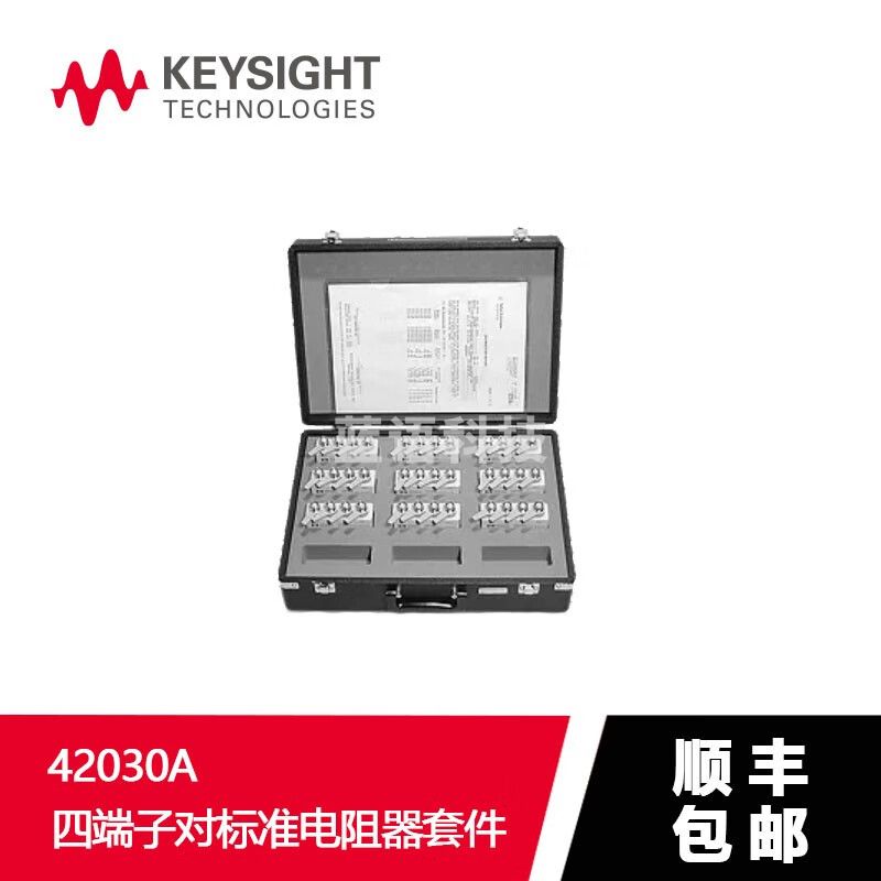 是德科技（KEYSIGHT） E4980A 精密LCR表20 Hz至2 MHz 42030A四端子对标准电阻套件