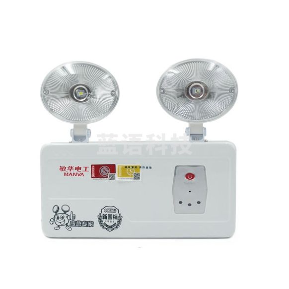 敏华（MINHUA）应急灯充电照明双头LED应急灯