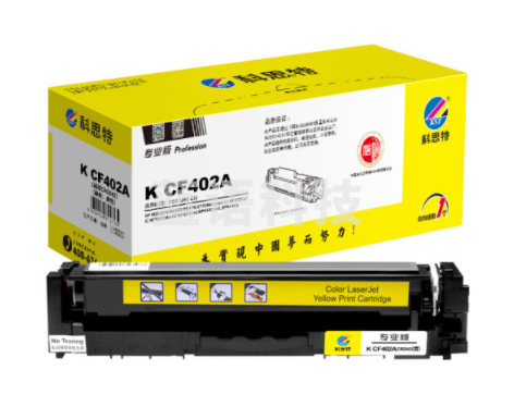 科思特K CF402A 硒鼓 适用惠普M252n/M252dw/M274n/M277dw/M277n 黄色 可打印1330页 专业版