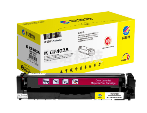 科思特K CF403A 硒鼓 适用惠普M252n/M252dw/M274n/M277dw/M277n 黄色 可打印1330页 专业版