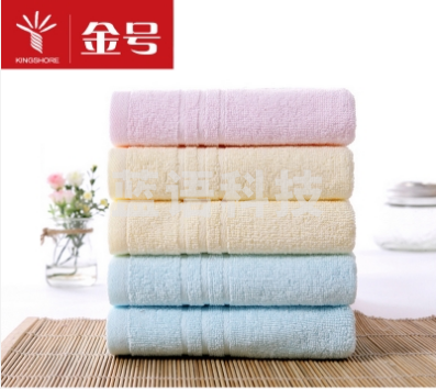 金号毛巾 GA1131 纯棉提花素色面巾 10条/包