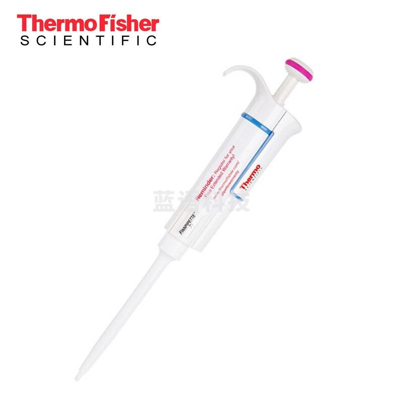 恩谊 thermoF1赛默飞移液枪单道移液器8通道12通道移液枪加样枪 单道1-10ul