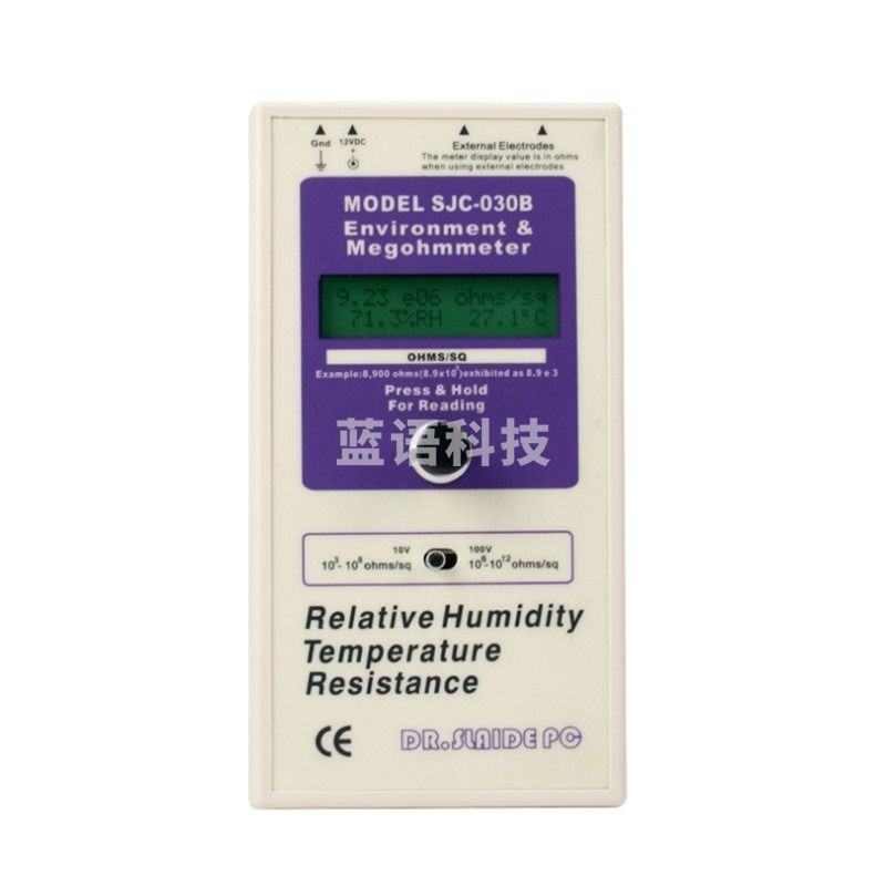 K表面电阻测试仪SJC-030B重锤式电阻测试仪 兆欧表数显防静电测试仪