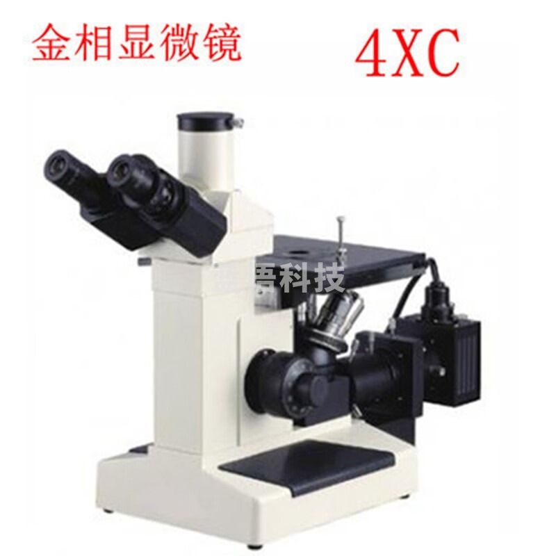 常泰勒金相实验4XA单目4XB双目4XC三目倒置正置式金相显微镜 金相分析仪 4XC三目