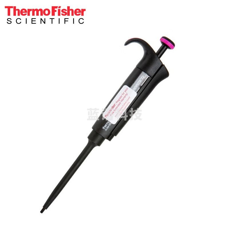 恩谊 thermoF2赛默飞移液枪单道移液器8通道12通道移液枪加样枪 单道1-10ul