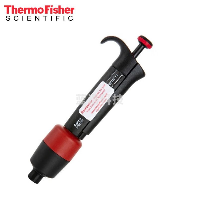 恩谊 thermoF2赛默飞移液枪单道移液器8通道12通道移液枪加样枪 单道1-10ml