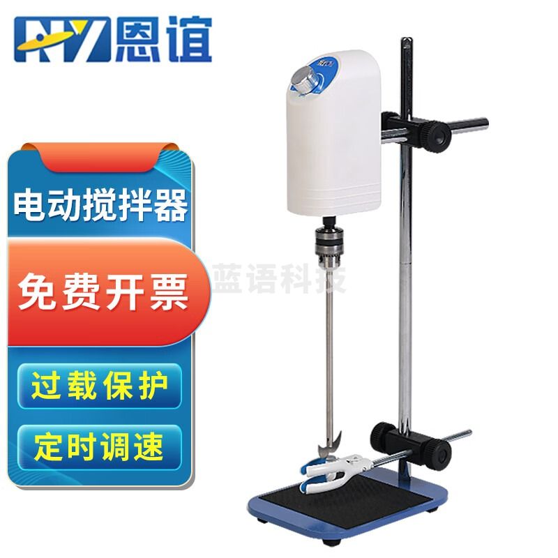 恩谊电动搅拌器实验室工业小型顶搅拌机置式数显高速分散机 NY-20L