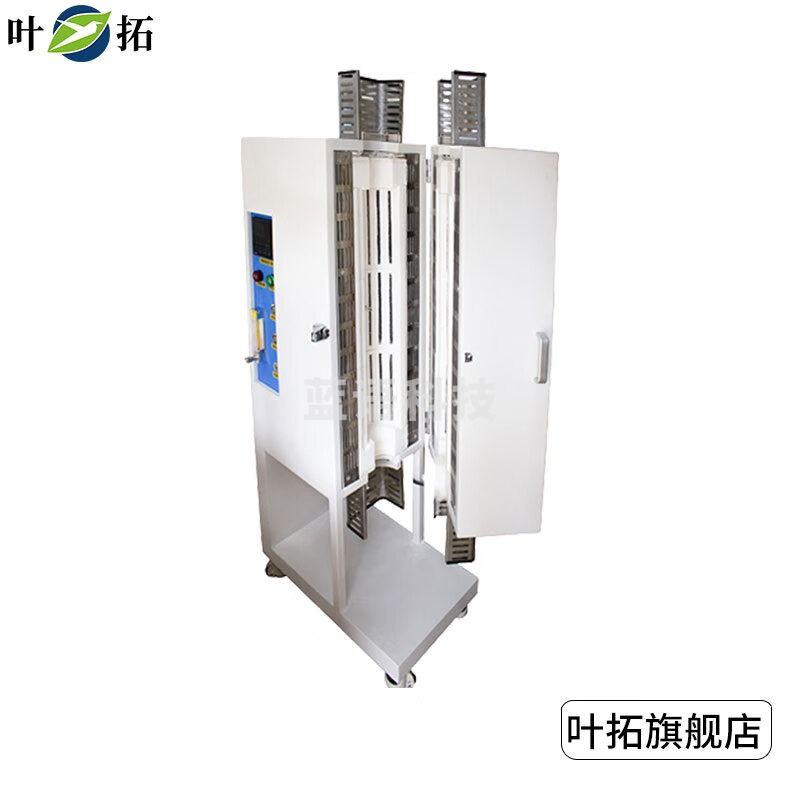 叶拓 真空管式炉YTGLKD系列 真空退淬火炉实验室气氛炉耐高温 YTGLKD204-11