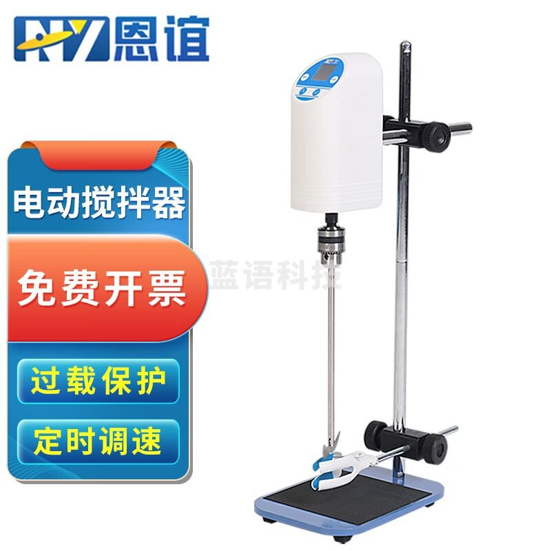 恩谊电动搅拌器实验室工业小型顶置式数显高速分散机 NY-60LS数显款