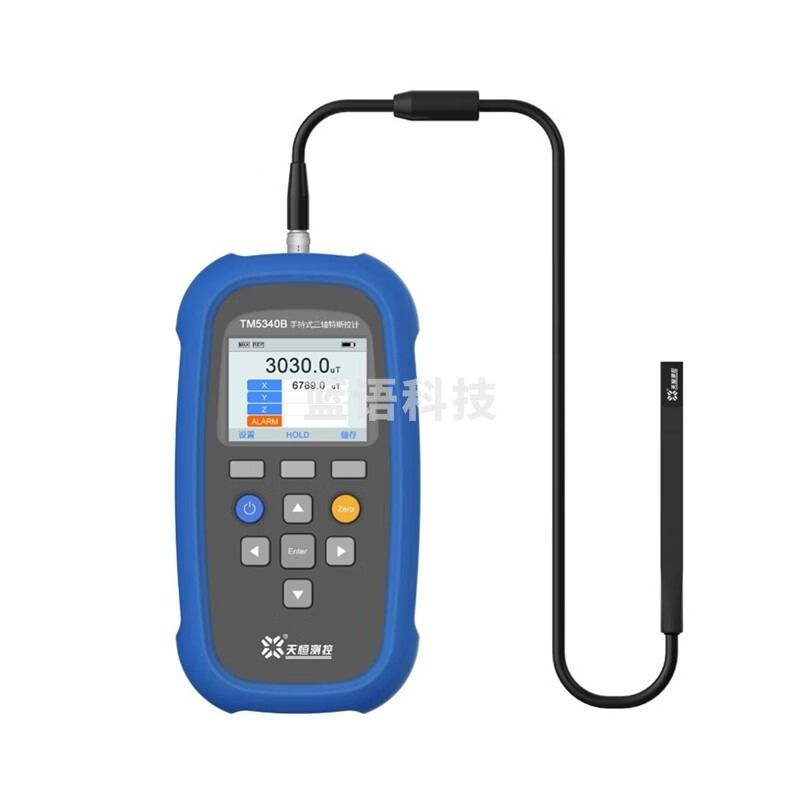 tunkia手持式三轴特斯拉计TM5340B高斯计 磁力测量仪器